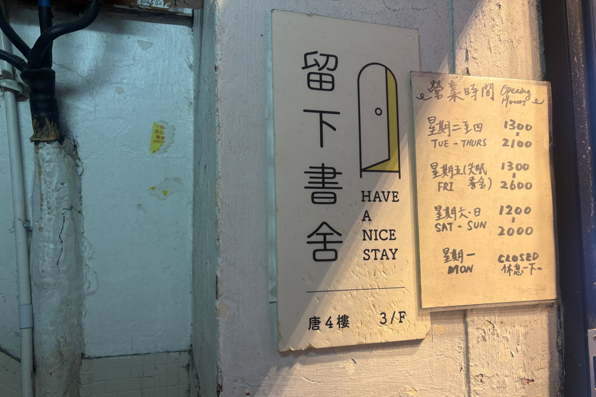 Hong Kong booksellers are reportedly arrested over alleged sales of seditious publications